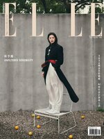 ELLE 她雜誌